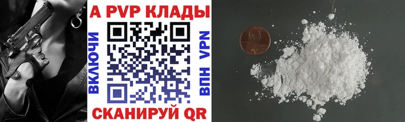 Как найти закладки Оленегорск Alpha-PVP Бошки Шишки Амфетамин ГАШИШ Меф мяу мяу