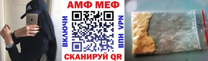 наркошоп  Оленегорск  Амфетамин 97% 