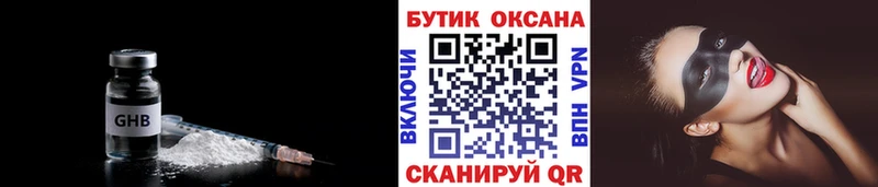 гидра ссылки Оленегорск БУТИРАТ буратино