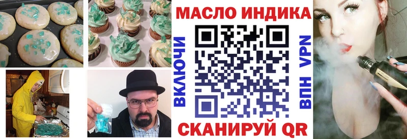 Canna-Cookies марихуана  OMG рабочий сайт  Оленегорск 