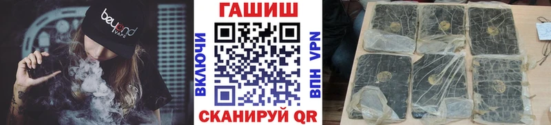 ГАШИШ убойный  сколько стоит  Оленегорск 