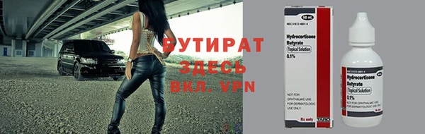 МДМА Нефтегорск