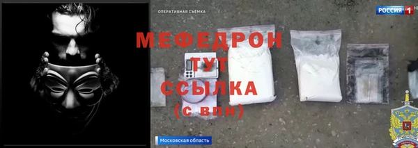 спайс Нефтекумск