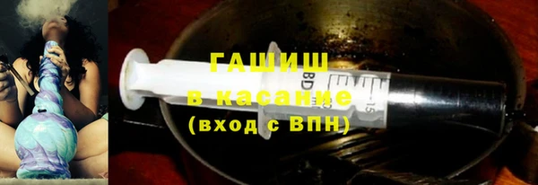 спайс Нефтекумск