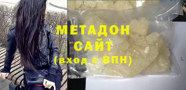 МДМА Нефтегорск