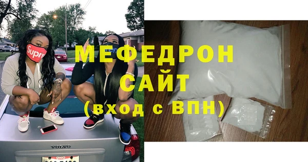 МДМА Нефтегорск