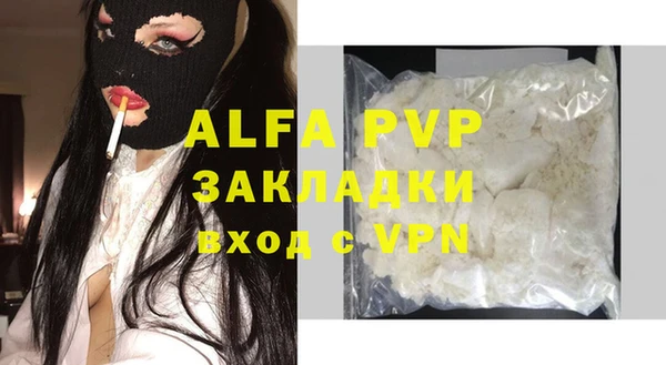 не бодяженный Алексин