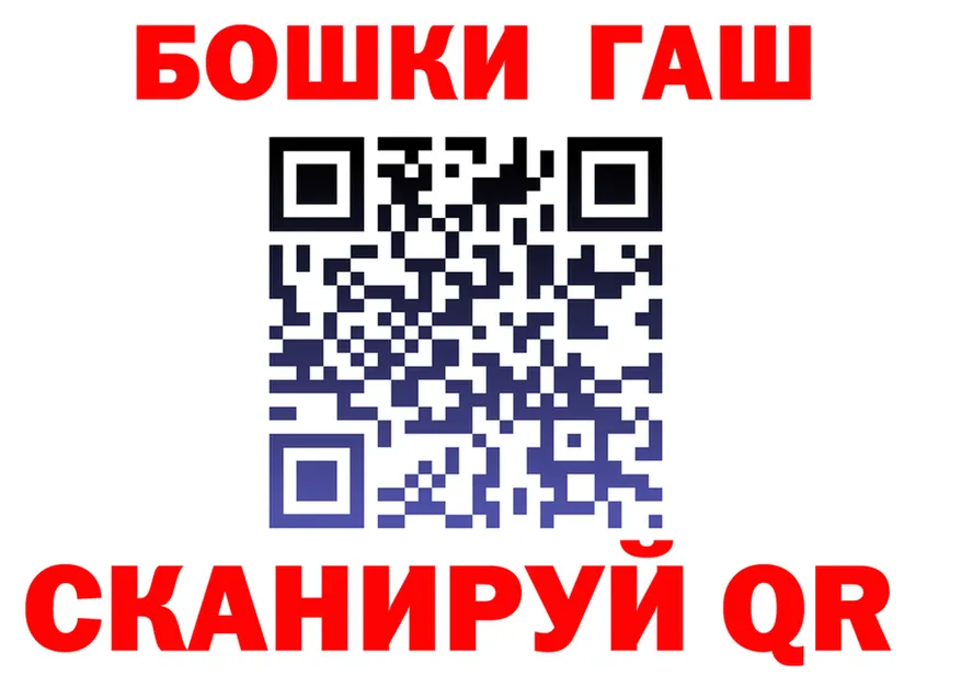 МЕФ мука зеркало площадка кракен Оленегорск