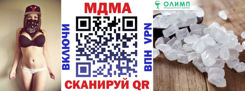 купить   Оленегорск  MDMA молли 
