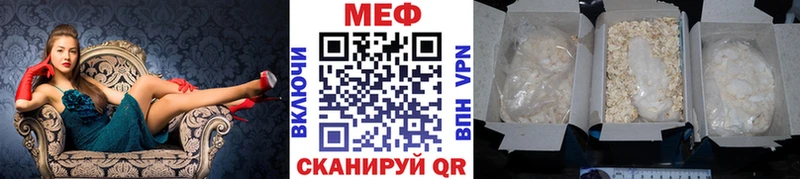 как найти   Оленегорск  МЯУ-МЯУ мука 