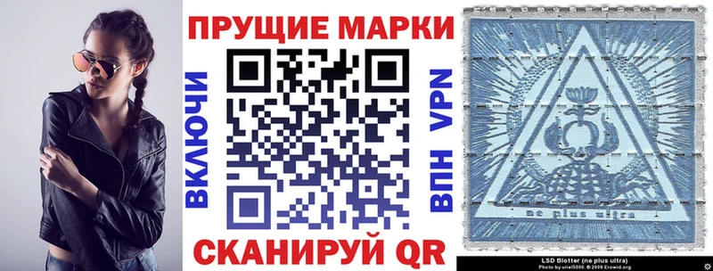 Марки 25I-NBOMe 1,8мг продажа наркотиков Оленегорск