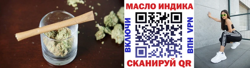 Дистиллят ТГК THC oil  цены наркотик  сайты даркнета как зайти  Оленегорск 